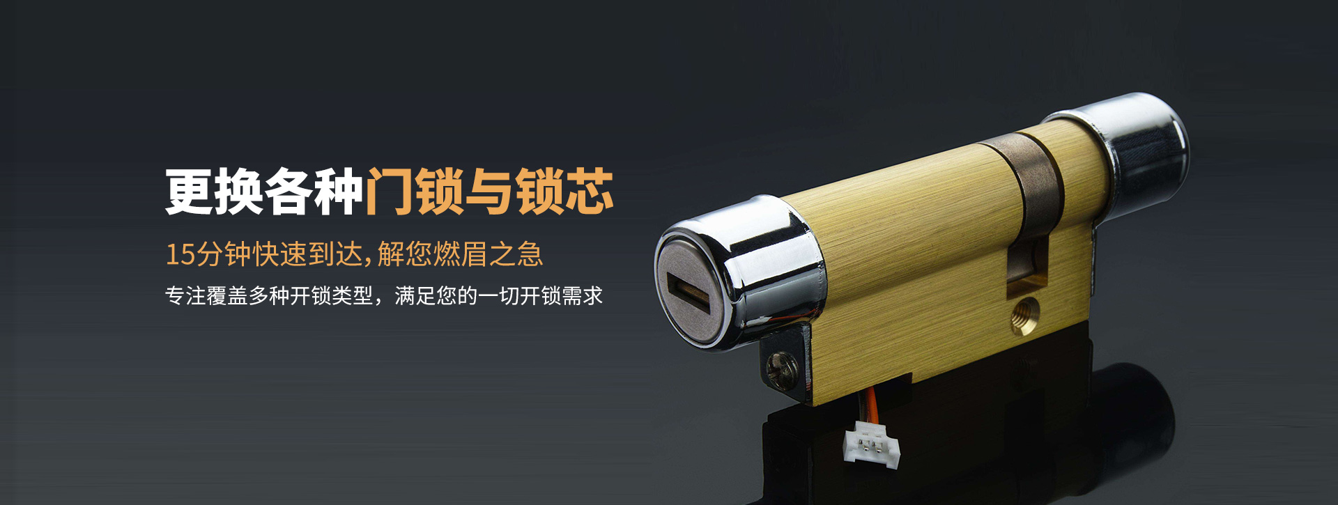 临沂苍山县banner03