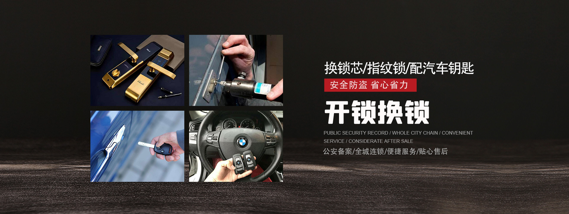 临沂苍山县banner01